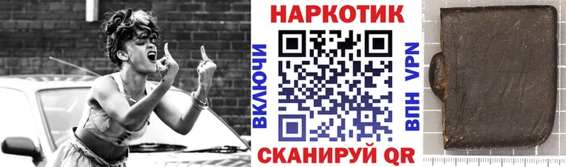 Купить закладку Каннабис COCAIN ГАШИШ A-PVP МЕФ Майский