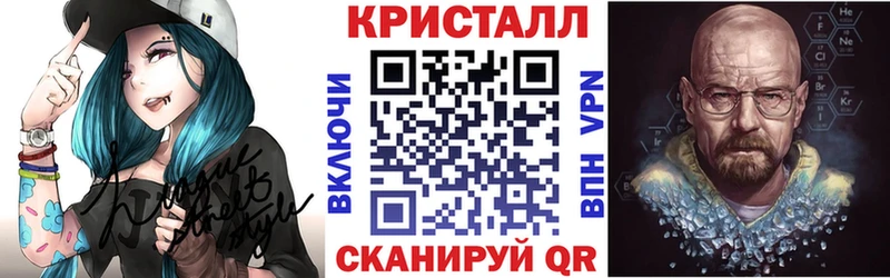 АМФЕТАМИН Розовый Купить Майский