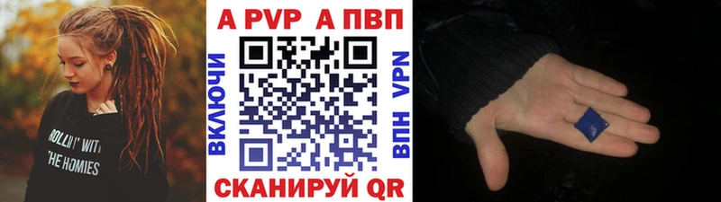 APVP СК  Купить где  Майский 