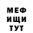 МЕТАМФЕТАМИН пудра Vadimus 007