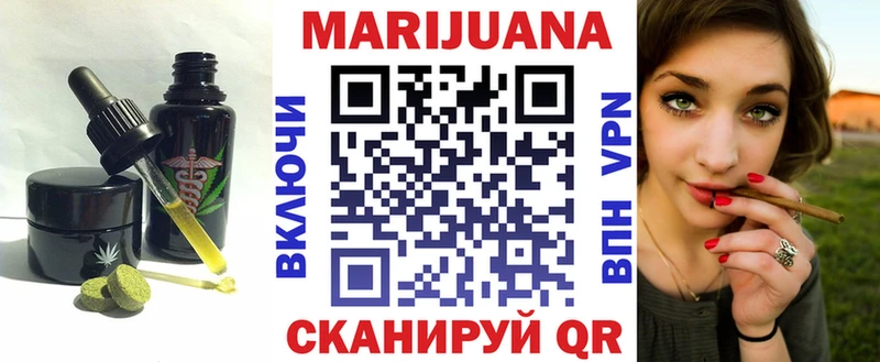 Купить где  Майский  Еда ТГК марихуана 
