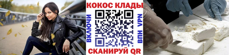 Купить где  Майский  КОКАИН FishScale 