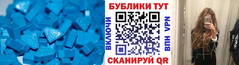Купить закладки  Майский  ЭКСТАЗИ 99% 