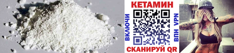 Купить закладки  Майский  Кетамин VHQ 