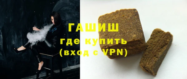 марки lsd Армянск
