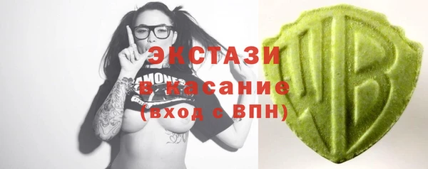 марки lsd Армянск