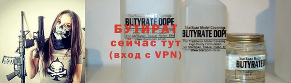 каннабис Арсеньев