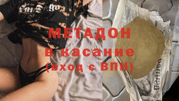 каннабис Арсеньев
