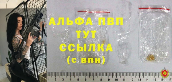 марки lsd Армянск