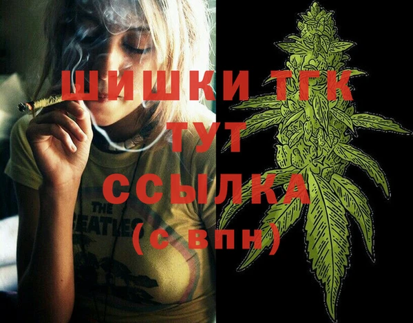 каннабис Арсеньев