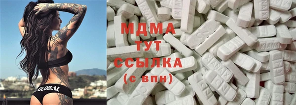 MESCALINE Балабаново