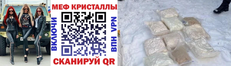 Меф VHQ  Купить где  Майский 