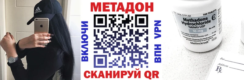 Метадон мёд  Купить  Майский 