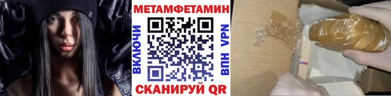 Купить где  Майский  МЕТАМФЕТАМИН кристалл 