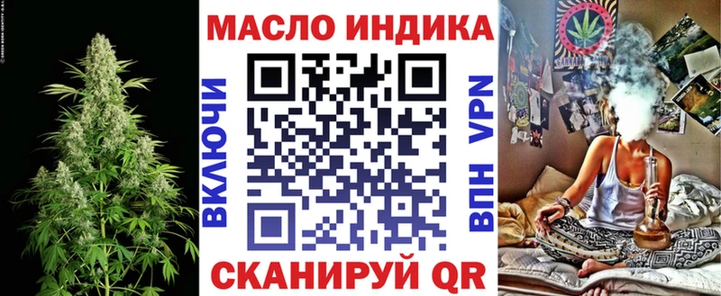 Купить  Майский  ТГК THC oil 