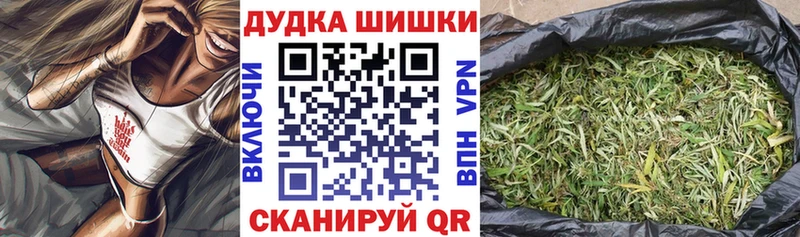Купить где Майский Бошки марихуана конопля